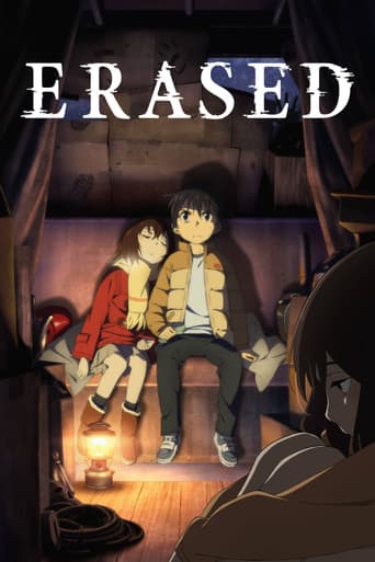 Poster for ERASED (2016) TV show