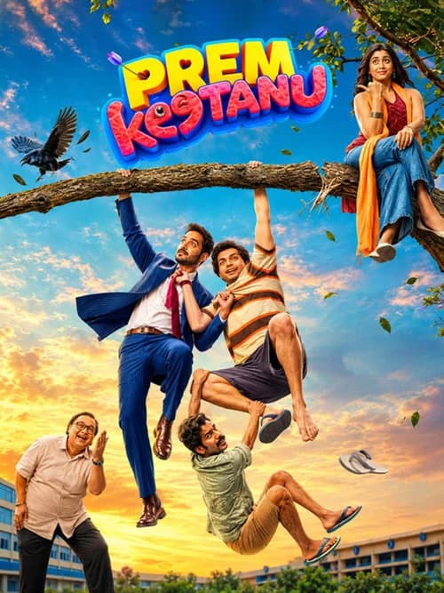 Poster for Prem Keetanu (2026) movie