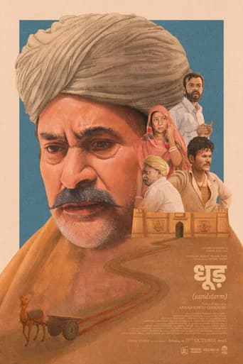 Poster for Dhood (Sandstorm) (2026) movie