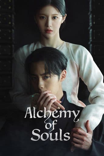 Poster for Alchemy of Souls (2022) TV show