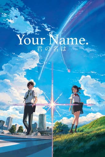 Poster for Your Name. (2016) movie
