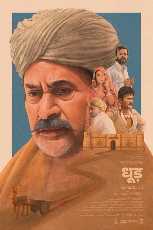 Poster for Dhood (Sandstorm) (2026) movie