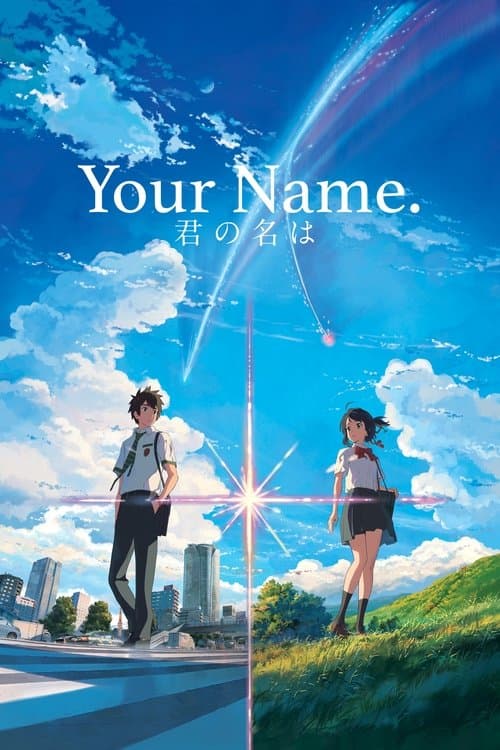 Poster for Your Name. (2016) movie